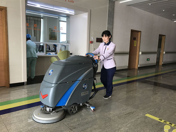 保潔服務